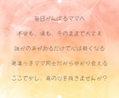 発達が気になるママへ　そっと寄り添う電話相談します 元小児科看護師✕発達障がい児ママが、育児や心のサポートを提供 イメージ2