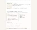 事務作業を1つAIで自動化し、2日でお渡しします 診断も講義もしません。2日後に動くものが届きます イメージ5