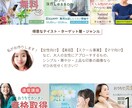 女性に向けて！明るく好印象の画像を制作します 商品・サービスの価値を最大限に伝え、お客様からの反応ＵＰに！ イメージ3