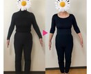 10kg減目指し着たい服を着られるサポートします 激しい運動ナシでリバウンド率を下げるオリジナルダイエット イメージ3