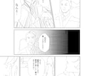 プロット・キャラデザ(ラフ)・ネーム代行致します ★描きたいキャラクターや物語を表現！伝わる漫画を制作★ イメージ2