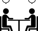 ディベートや弁論など、あなたの話し方を鍛えます 他者への意見に説得力を持たせる方法や考え方を教えます！ イメージ1