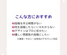 Instagram投稿作成・運用を代行します 美容サロン様向け｜世界観を大切にした投稿を作成します イメージ3