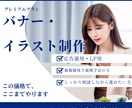 低価格×高品質なバナーを作成します SNS・告知用にちょうどいい1枚 イメージ1