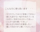 まずは5分でも☘️心がホッとする時間を届けます 人生どん底からの共感力で、そっと寄り添います イメージ5