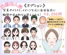 選べる6点◎目立って可愛いイラスト描きます SNSで大活躍！大容量34点の表情から好きな表情6点が選べる イメージ8