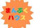 シンプルな飲食店ロゴを作成します シンプルでわかりわすくカラフルなロゴを。 イメージ3