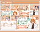 VTuber様向け!!配信予定表を作ります 初めての依頼でも安心!みんなの要望に応えた唯一無二の個性!! イメージ5