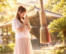 大いなる力(神様)があなたに必要な神社を鑑定します 今のあなたを待っている神様と神社がいらっしゃいます イメージ2