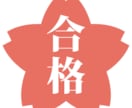 補修・受験　現役理系東大生がオンライン指導します 【高1・2】数・化・物・英対応　丁寧な指導です！ イメージ2