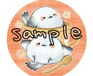 挿絵にもご利用可能 デフォルメ動物アイコン描きます 動物イラストをゆるかわデフォルメ絵柄で描きます！ イメージ6
