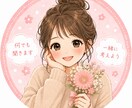 疲れた心を軽くするお手伝いをします (メンタルケアナース)頑張りすぎないで◎些細な事でも◎ イメージ2