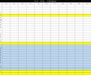 1人1人に適した家計簿を作成致します Excelを活用して1年間の支出を管理することができます。 イメージ5