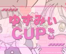 eスポーツチーム運営する私がサムネイルを提供します 様々なストリーマーやライバーのフォロワーを向上させました イメージ6