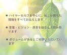 あなたのハイヤーセルフからメッセージをお届けします 届け♡高次元のあなたから愛のメッセージ♡ イメージ6