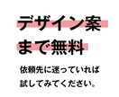 LP制作「デザインを見てから発注」ができます ご依頼先にお悩みの方はお気軽にお試しください！ イメージ1
