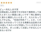 元ホストが、優しい声であなたの心に寄り添います ！眠れない夜、誰かと話したいあなたへ イメージ5