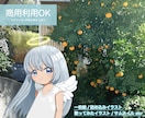 ご要望に合わせた理想の一枚絵をお描きします 動画のサムネイル/詰め込みイラスト/グッズ制作など！ イメージ1