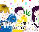 値下げ中】おしゃれ&シンプルな似顔絵を描きます 韓国で大流行したシンプル似顔絵！思い出をプレゼントしませんか イメージ6