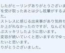 人間関係のカルマを解消します 恋愛、家族親戚、職場、友人、カルマを癒して解放赦しへ導きます イメージ8