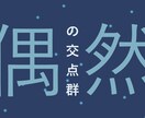 思考を見える形にするアイキャッチをデザインします 発信内容を“見た瞬間に伝わる”1枚に イメージ6