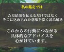 5名様限定！あなたの魅力を言語化します 手相から導く“自分らしさを見つける”鑑定 イメージ7
