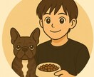 愛犬の食事・ごはん選びお受け致します 食べムラ・涙やけ・体調が気になる飼い主さんへ イメージ1