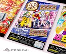 プロがココナラ価格で高品質なチラシを作成します 伝わる高品質な【A5】or【B5】片面チラシを丁寧にご提案 イメージ7