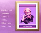 世界にひとつのポップアートを描きます 大切な人へのギフトにぴったりの似顔絵アートです。 イメージ5