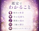 終わった恋なのに忘れられない…復縁を霊視します 相手の気持ち・復縁の可能性を魂レベルで読み解きます イメージ4