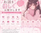 うつ病・パニック障害・躁鬱経験者がお話聞きます 経験者だからこそ寄り添います。一人で抱え込まないでください イメージ1