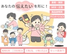 ほっこり優しく親しみやすいイラスト制作します 書籍、パッケージ、広告、LP、チラシ、パンフレットなどに！ イメージ1