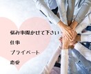前向きなお話しアドバイスをさせて頂きます マネージャーや店長の普段言えない話しなどを解決していきましょ イメージ1