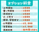 SNSやブログに！個性的なミニキャラ作ります フリー素材と差別化が出来る目立つミニキャラを作成します！ イメージ6