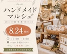 SNS投稿画像を作成します あなたのSNSに合う投稿画像を作ります イメージ4