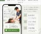 広告バナー3枚を制作します 美容・整体・サロン向けに訴求設計込みで制作 イメージ5