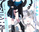 表情豊かで明るいキャラクターイラストを制作します アイコンや立ち絵にどうぞ！可愛いとカッコいいを丁寧に描きます イメージ8