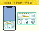 売上UP！心に届く！リッチメニュー作成いたします 5名様限定で特別価格でご案内中！ イメージ9