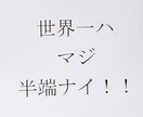 無駄遣いとサヨナラ！損しない買い物の方法教えます 世界一の投資家バフェットの流儀に習う イメージ1