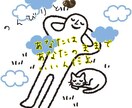 あなたのお話じっくりと聞きます 内容はどんな事でもOK。あなたのお話聞かせてくれませんか？ イメージ1