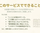 写真から具体的な整理収納をアドバイスします 暮らしに合う無理なく続く収納をご提案します イメージ4