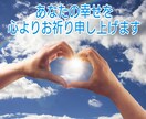 貴方の不安をタロットカードで占います 恋愛　仕事　人間関係　結婚　子育て　夫婦　その他 イメージ4