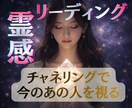復縁★霊感霊視で今この瞬間の本音をお伝えします 未来は見ません、今の正直な気持ちだけお試ししやすい簡易鑑定 イメージ1