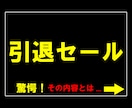 全12個の極秘副業ノウハウを購入後即配布します 脅威の半額セール！もってるノウハウを全てお渡しします！ イメージ1