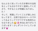 引き寄せ迷子を救出します 一人で抱え込まなくて大丈夫。話すことで心が整い現実が動き出す イメージ7