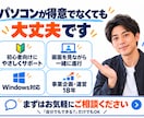 Claude Codeの導入を画面共有で手伝います 何から始めるか分からなくても大丈夫｜一緒に1つ動かすまで イメージ6
