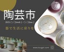クリック率UP→集客率UPへお手伝いします ターゲットに響くバナーをお作りします イメージ3