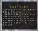 夢視であなたの恋愛運をお伝えします 唯一無二の夢視鑑定で天使達の声を聴いてみませんか？ イメージ8