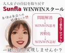アイツとアナタの歩み方をとことん鑑定アシストします ×占いと人間心理のコラボで徹底サポート！ イメージ1