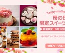 SNS・広告バナー画像を作成します シンプル＆伝わるバナーを制作します イメージ3